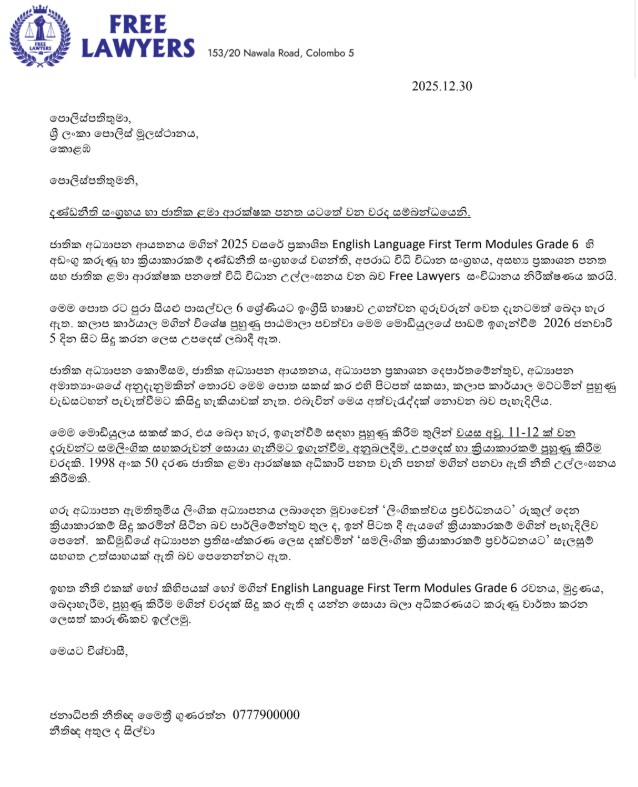 Screenshot 2025 12 31 144241