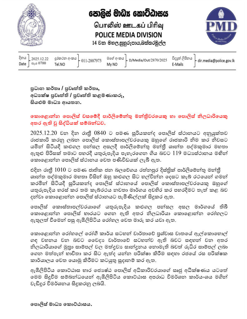 Screenshot 2025 12 22 092412