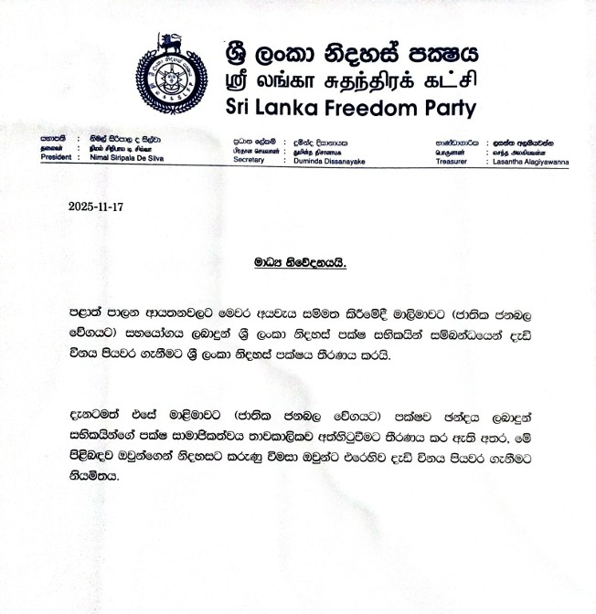 Screenshot 2025 11 17 133544