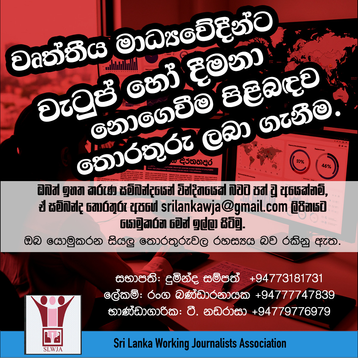 WhatsApp Image 2025 11 06 at 13.42.05 19bc38c5