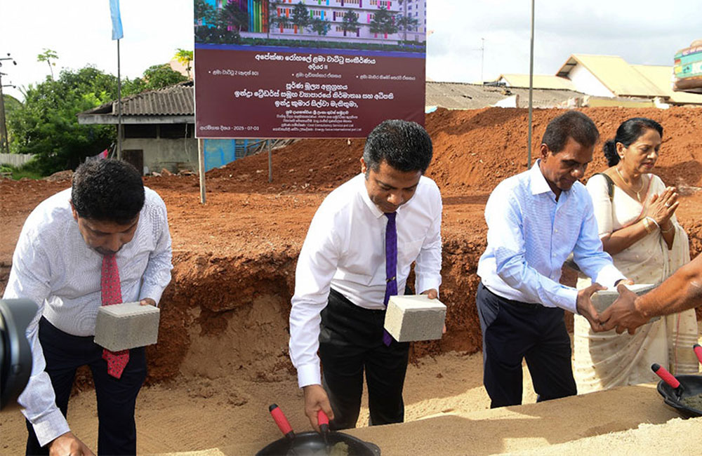 ඉන්ද්‍රා ට්‍රේඩර්ස් මුල්‍ය අනුග්‍රහයෙන් අපේක්ෂා රෝහලට පස්මහල් ළමා වාට්ටු සංකීර්ණයක්
