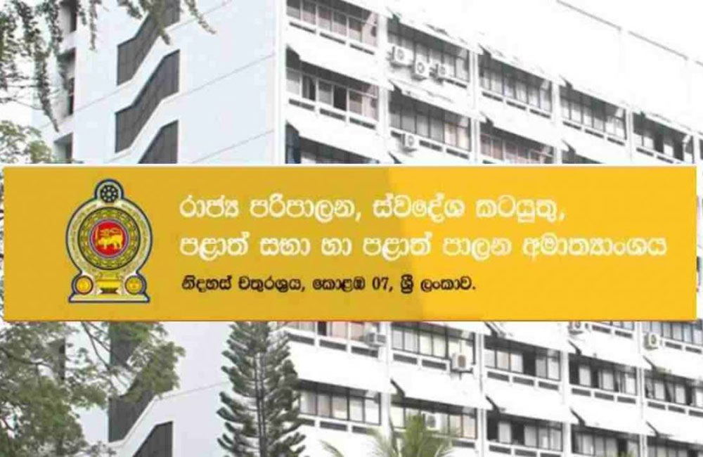අයවැයෙන් ඉහළ දැමු විශ්‍රාම වැටුප් මේ මාසයේ සිට