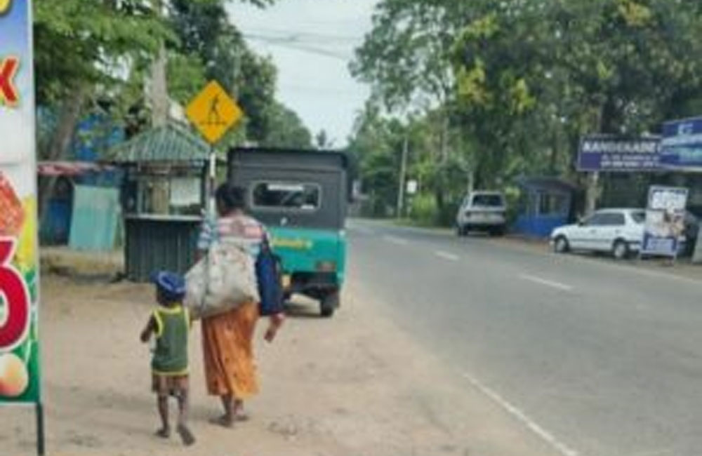 වීදි ළමුන් සඳහා ජීවන වියදම් දීමනාවක්