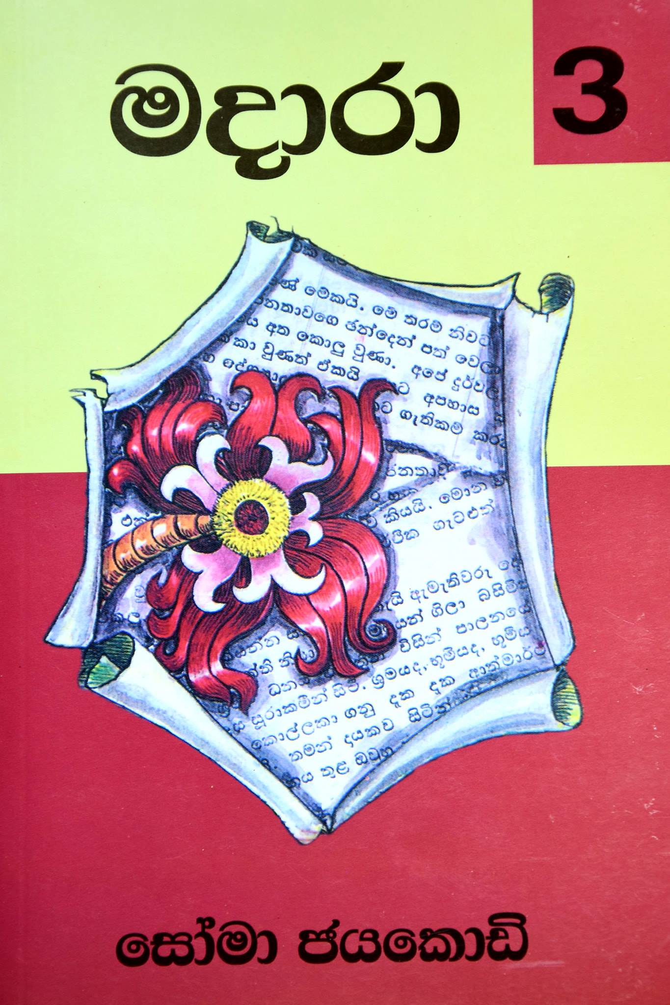 48393706 272851663429497 6877875076360830976 n 1