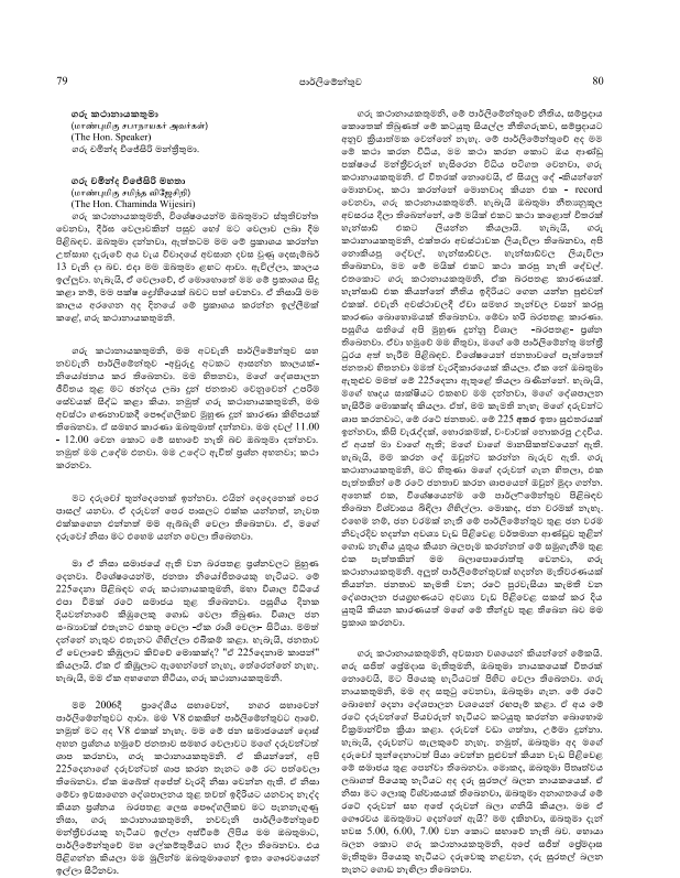 Screenshot 2025 10 11 144659