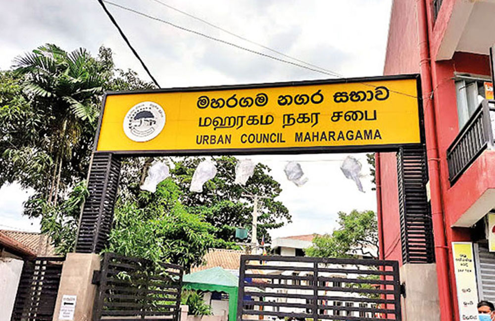 සමරිසි ප්‍රවර්ධනයට එරෙහිව මහරගම විපක්ෂය පාරට බහී!
