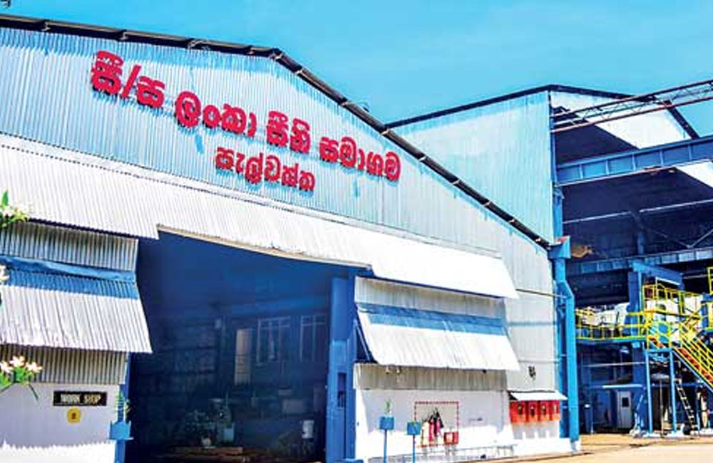 ලංකා සීනි සමාගමේ, පැළවත්ත ඒකකයට නව ප්‍රධාන මෙහෙයුම් නිලධාරියෙක්