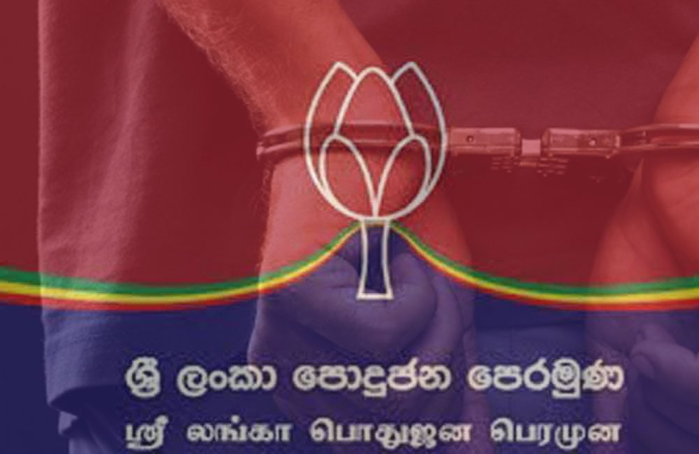 සම්පත් මනම්පේරිගේ පක්ෂ සාමාජිකත්වය අත්හිටුවයි