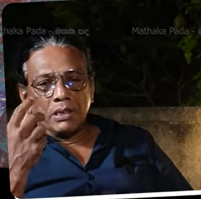 නන්දන වීරරත්න