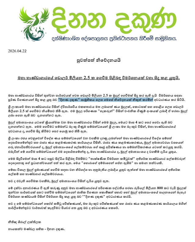 Screenshot 2026 04 22 121050