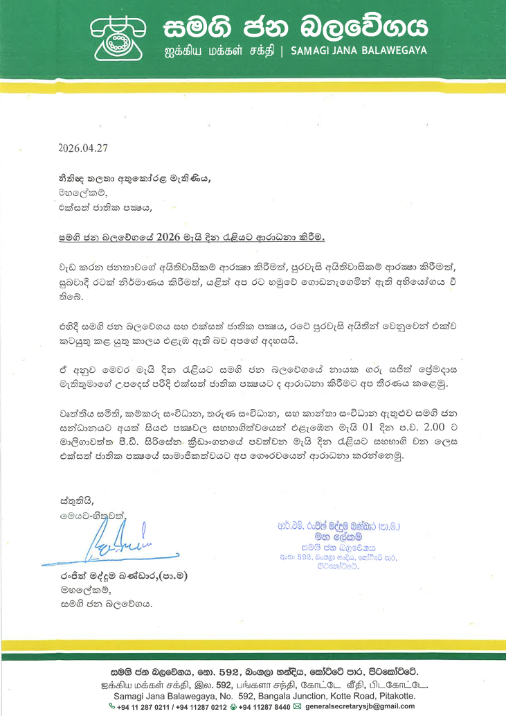 Screenshot 2026 04 27 161708