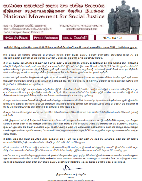 Screenshot 2026 04 28 145459