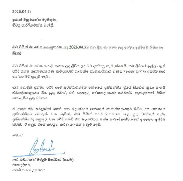 ඉරාන්