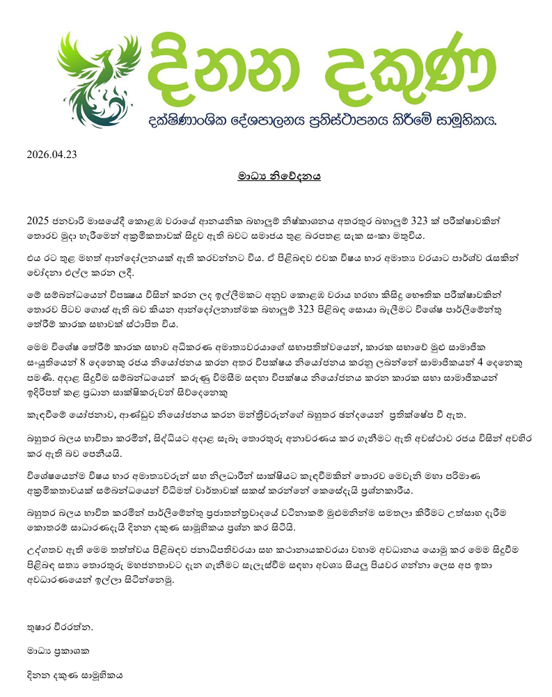 Screenshot 2026 04 23 121507