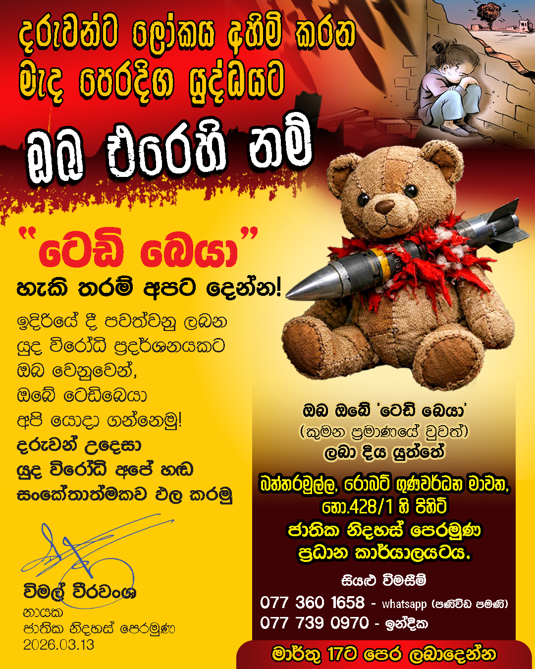 650729569 1486497086179187 3383356654400695030 n