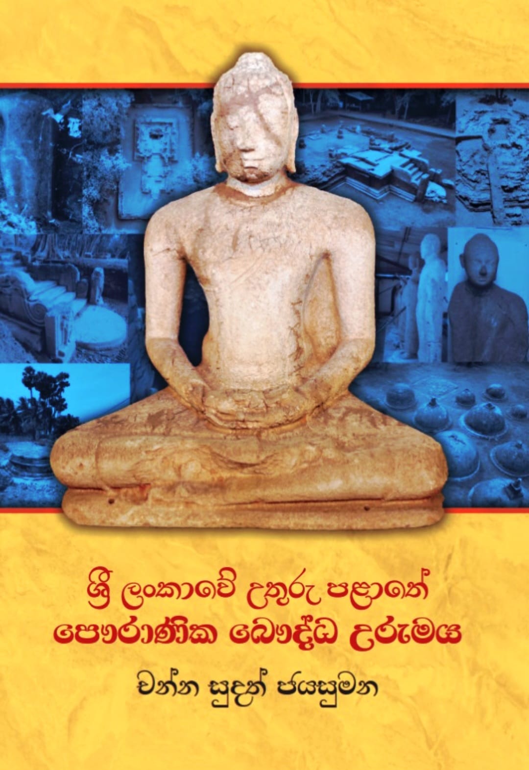 WhatsApp Image 2026 03 03 at 7.19.29 PM