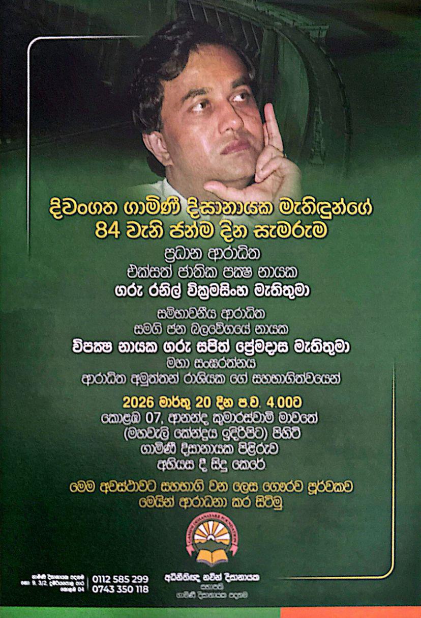 WhatsApp Image 2026 03 19 at 6.44.07 PM