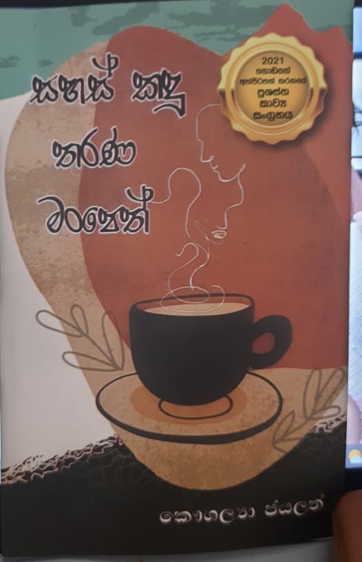 492478247 23887047400893463 4159771337148020728 n