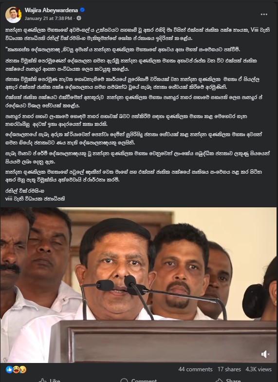 Screenshot 2026 01 23 103732