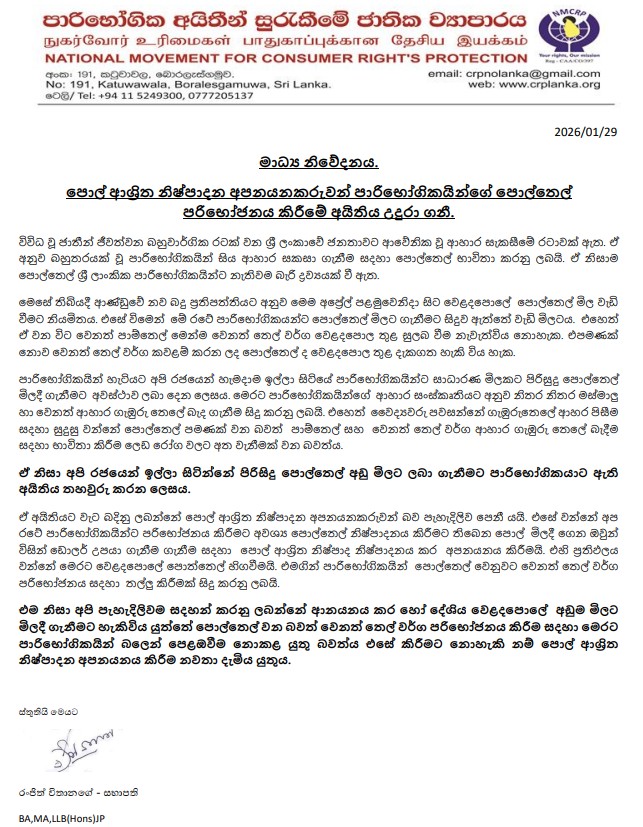 Screenshot 2026 01 29 131118