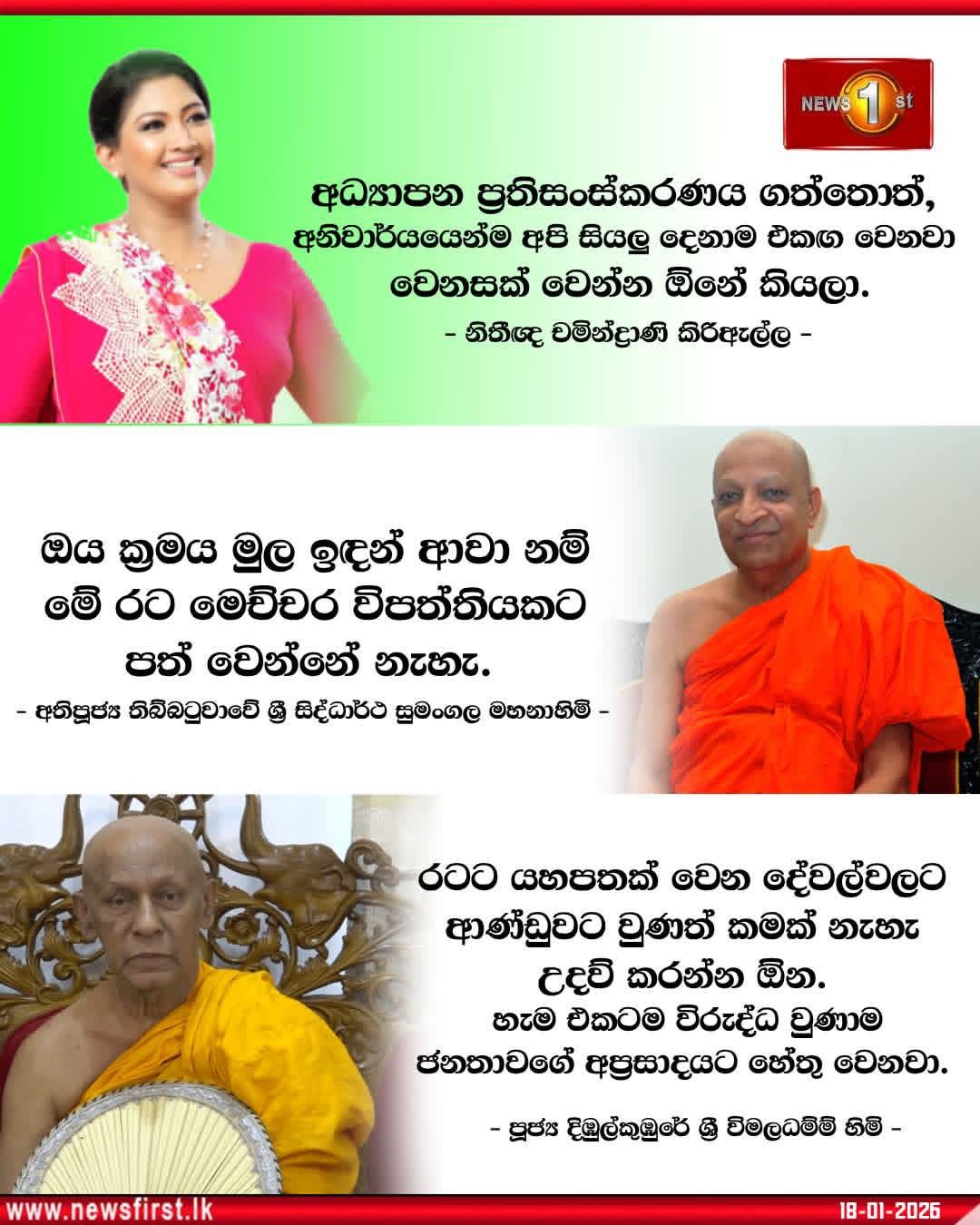 WhatsApp Image 2026 01 19 at 06.18.57