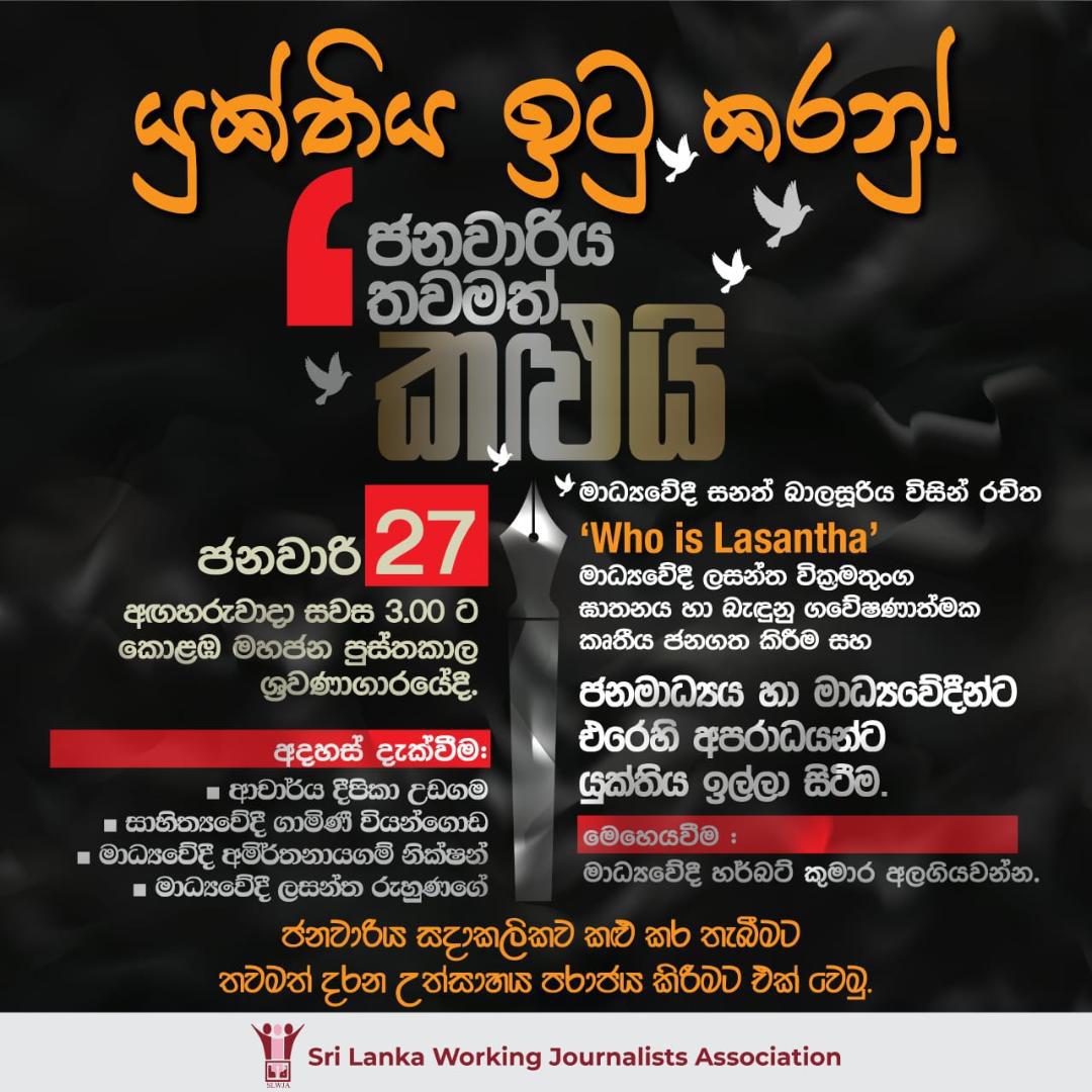 WhatsApp Image 2026 01 26 at 07.46.23