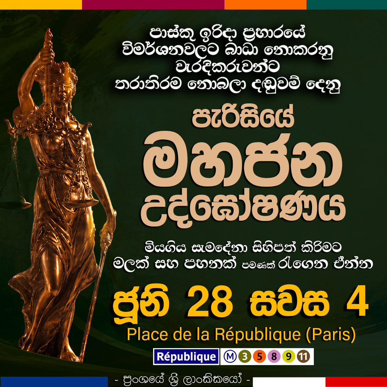 Poster
