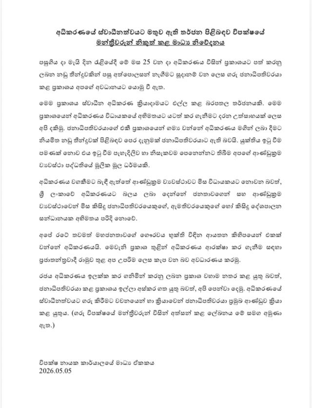 WhatsApp Image 2026 05 10 at 11.10.34 AM