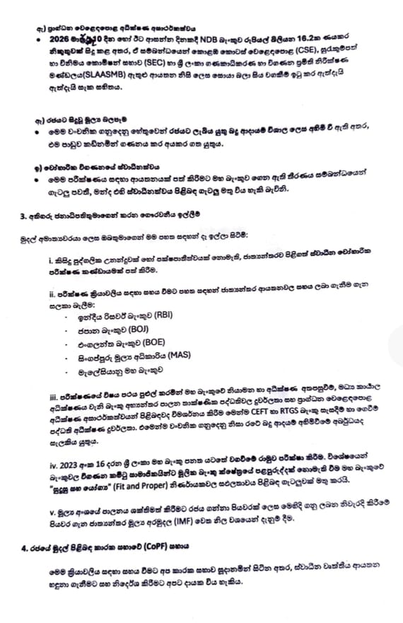 WhatsApp Image 2026 05 03 at 7.41.12 PM