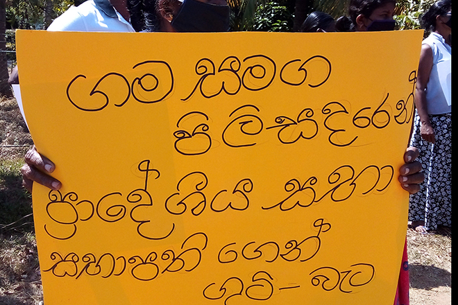 karuwalagaswewa protest