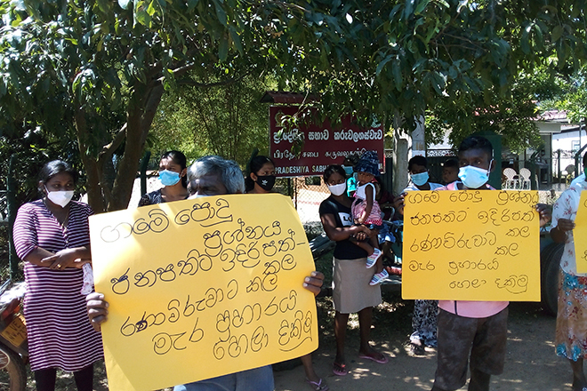 karuwalagaswewa protest1