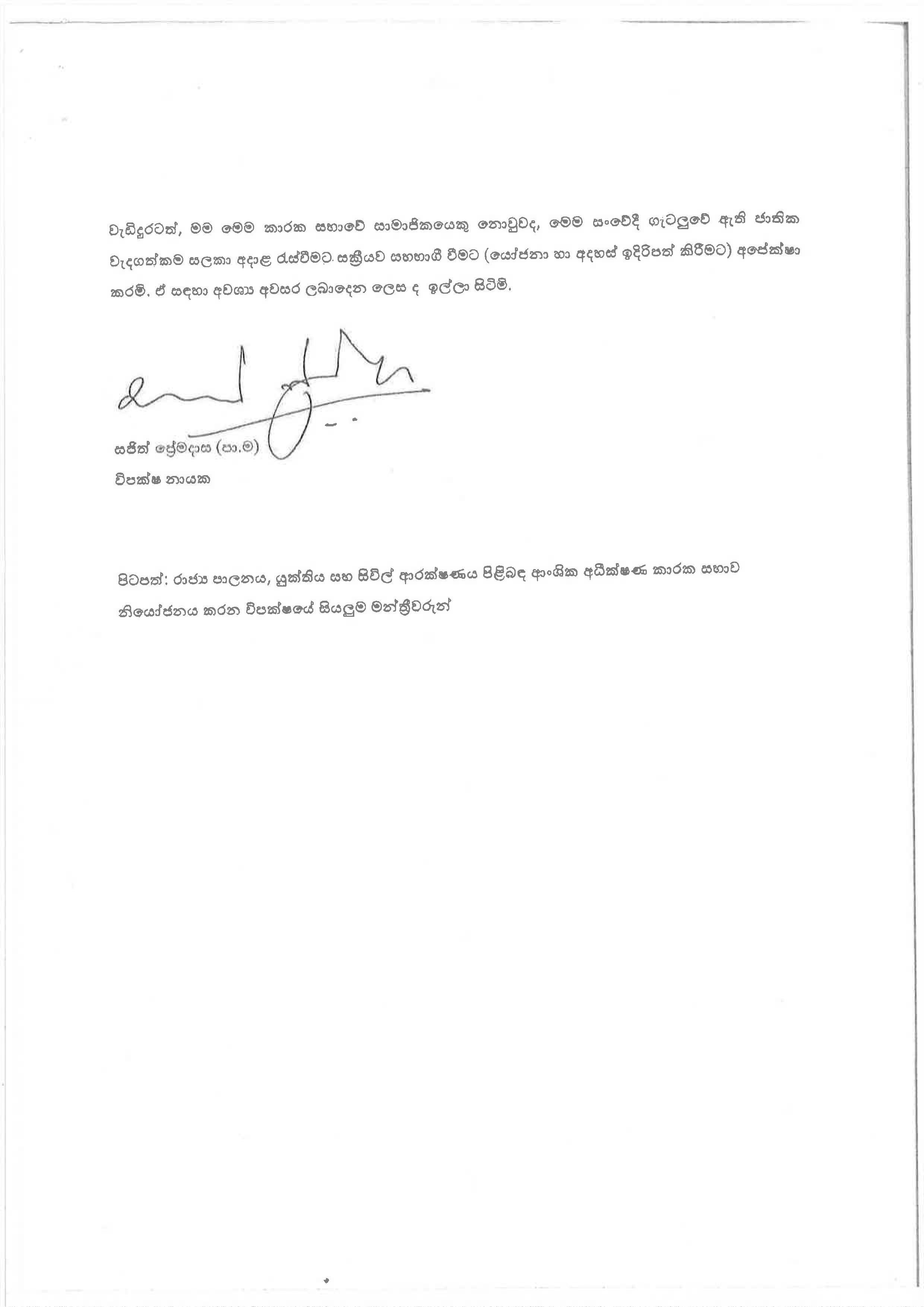 letter21013