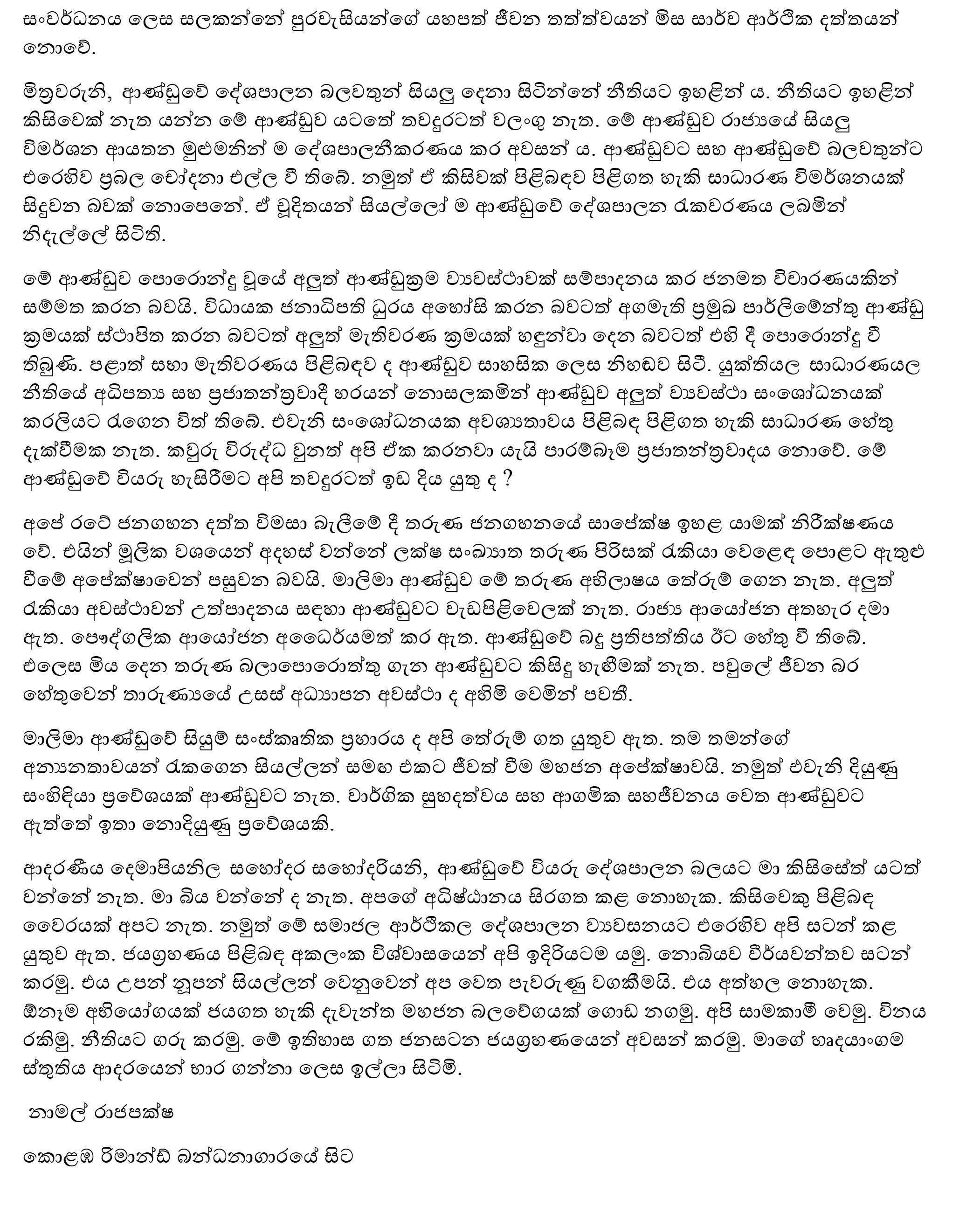 namalwi9132