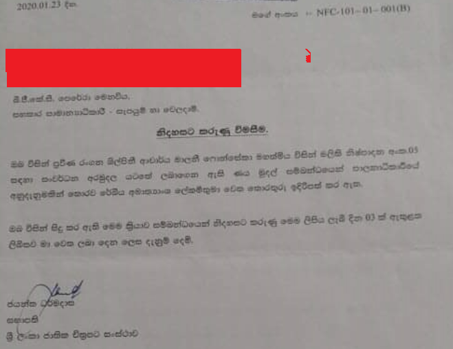 nidahasa1