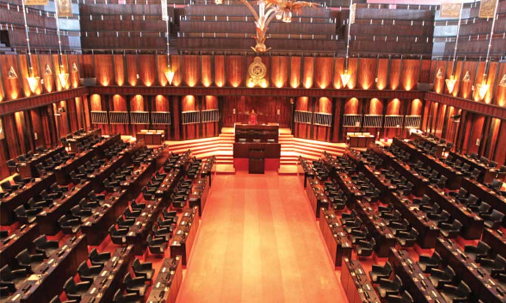 පාර්ලිමේන්තුවට වෙලාවක් ලැබෙයි