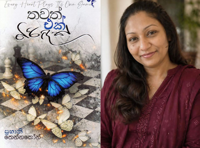 prabhaniwi