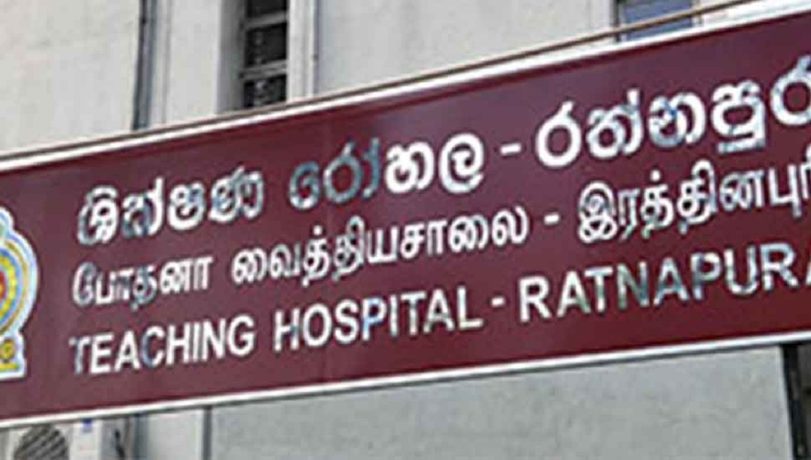 තදටම කොරෝනා : රත්නපුර රෝහලේ වාට්ටු 5ක් වහයි !