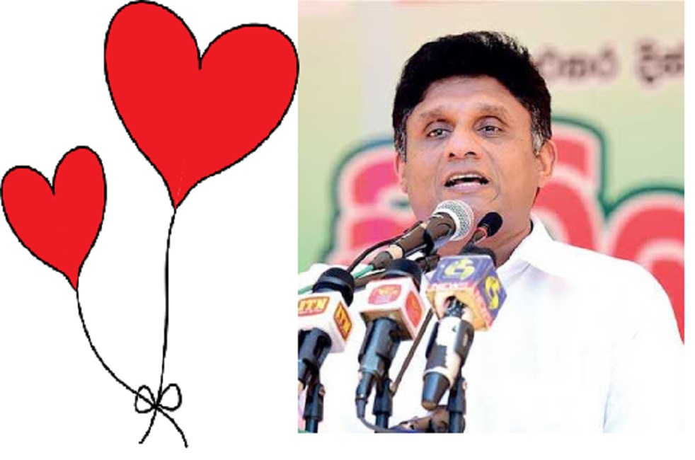 සජිත්ගේ අලුත් සන්ධානයේ නම : "සමගි ජාතික බලවේගය - ලකුණ "හදවත" !
