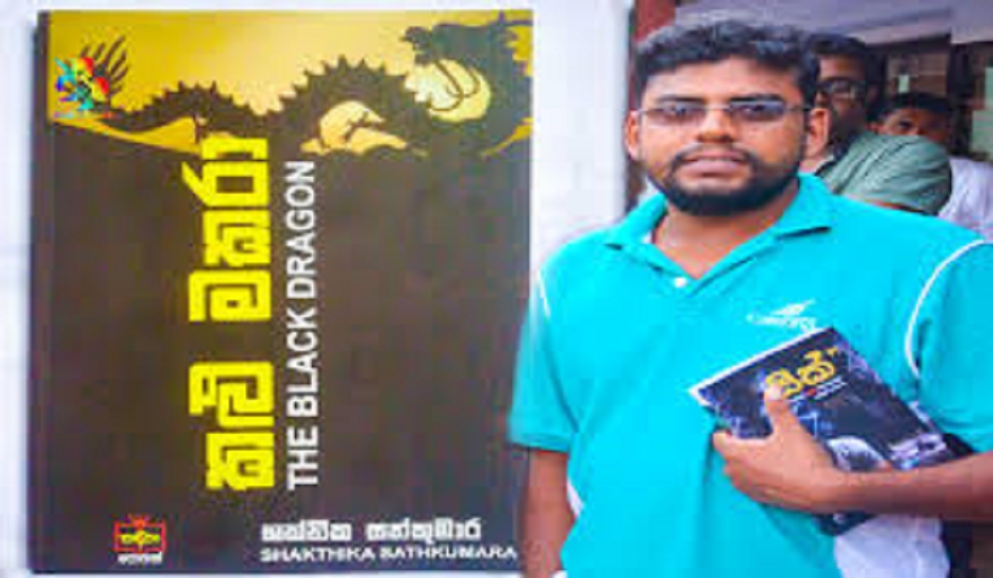 ශක්තික සත්කුමාරට විලංගු දැමීම : නිදහස් මාධ්‍ය ව්‍යාපාරයේ විවේචනයට !
