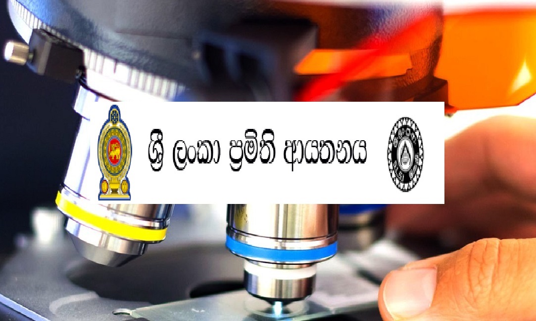 ශ්‍රී ලංකා ප්‍රමිති ආයතනයේ නිලධාරිණියකට තර්ජනය කර ප්‍රකාශ ලබාගෙන !