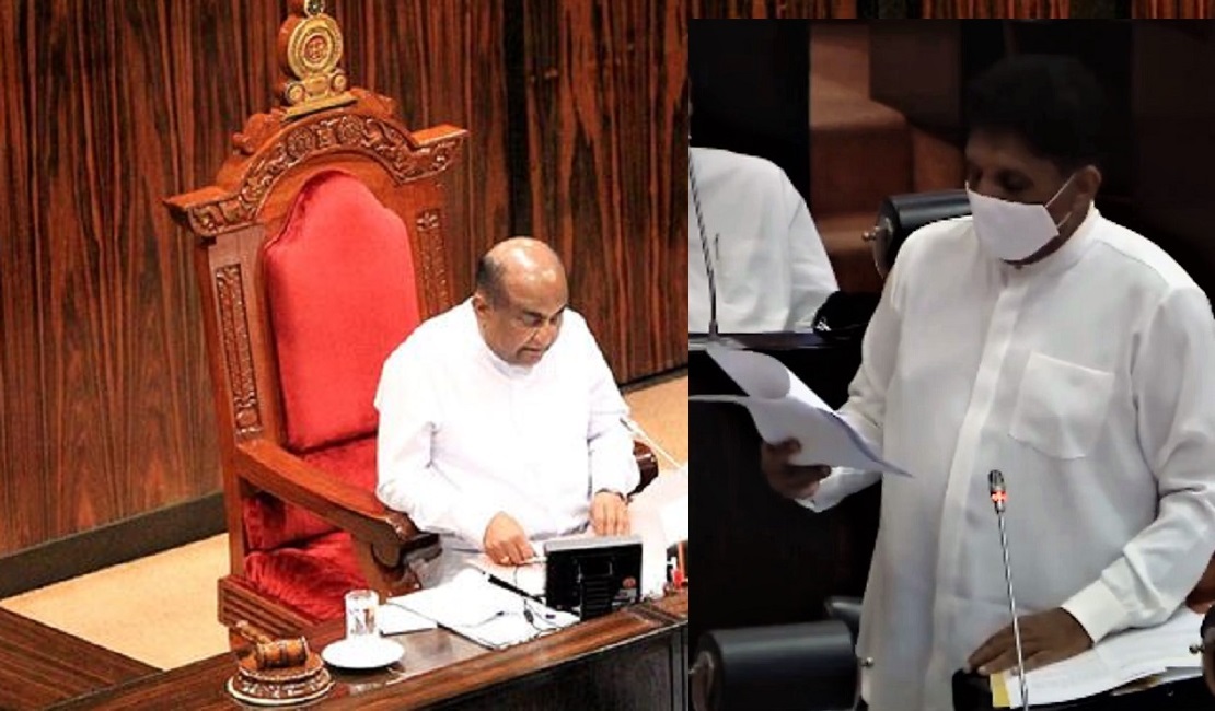 කතානායක පක්ෂග්‍රාහී නිසා සජබ ට ආතතිය : සම්පූර්ණ ලියුම මෙන්න !
