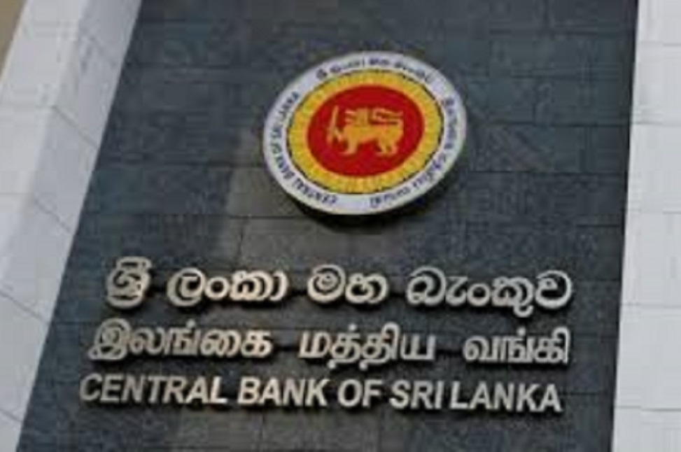 වාණිජ බැංකු වලට මහ බැංකුවෙන්  තහංචියක් !