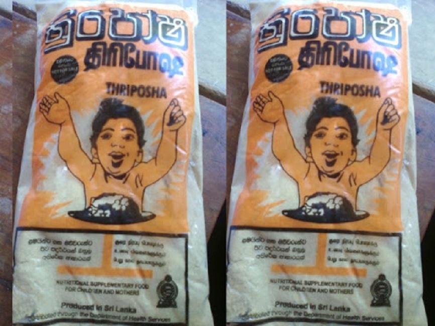 ආර්ථික නෑම ඉවර නෑ : ත්‍රී පෝෂ කම්හල වැහුණේ පාලන මිල හරස් වෙලා !