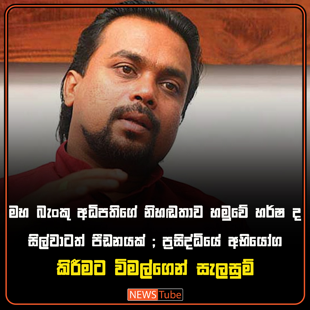 කොම්රේඩ් හමුවෙන්න අද එන්න