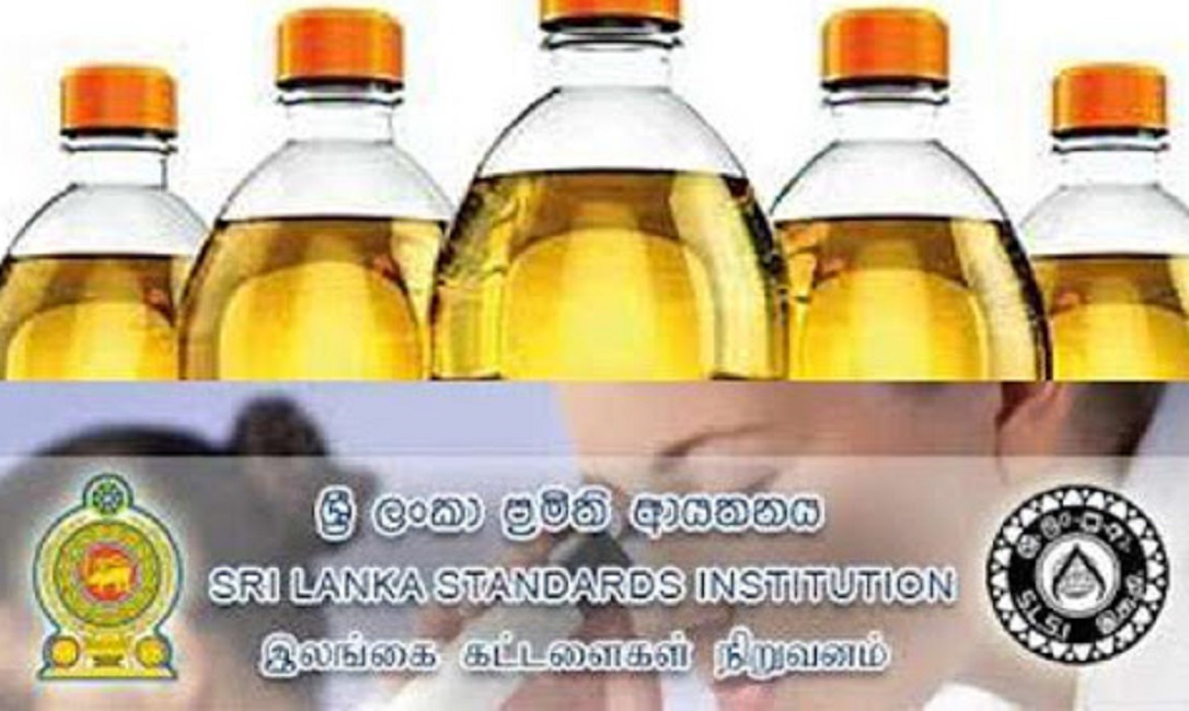 පොල්තෙල් පරීක්ෂණයෙන් සේන පාස් - SLS 