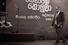 ඛේමාගේ කොලුවා !