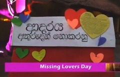 අතුරුදන් කළ ආදරය ( MISSING LOVERS DAY)