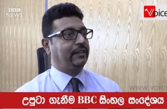 මෙන්න හෙට ඉදන් රජය ජනතාවට බදු ගහන්නේ මෙහෙමයි