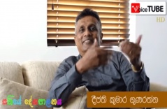 20 ට ඇයි ජවිපෙ හදිස්සි ?